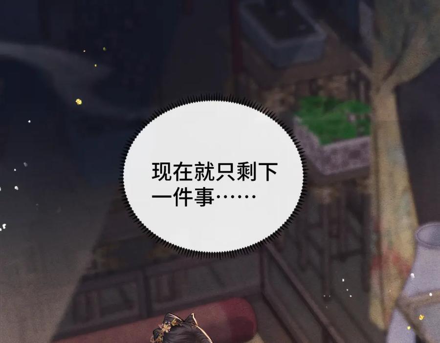 第5话 噩梦5