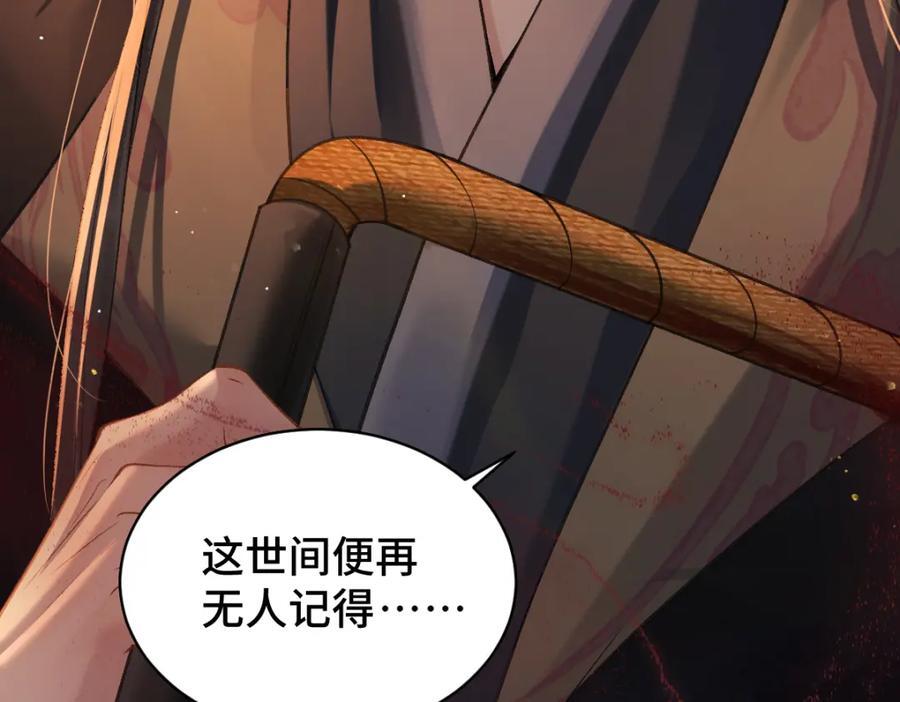 第5话 噩梦74