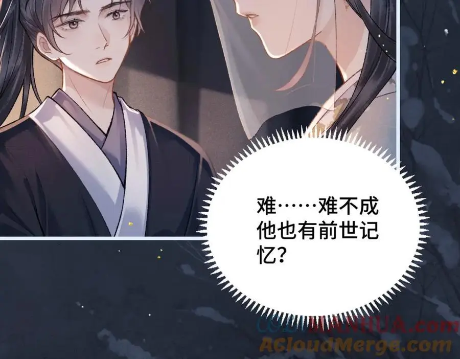 第9话 心中的噩梦84