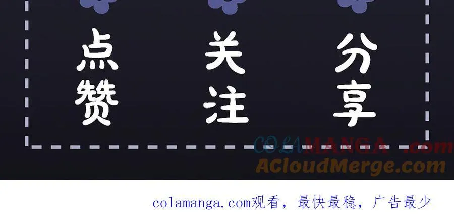 第29话 吻技104