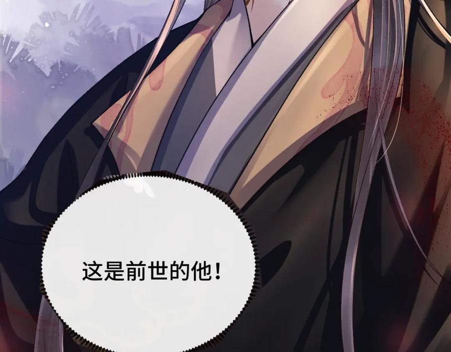 第5话 噩梦42