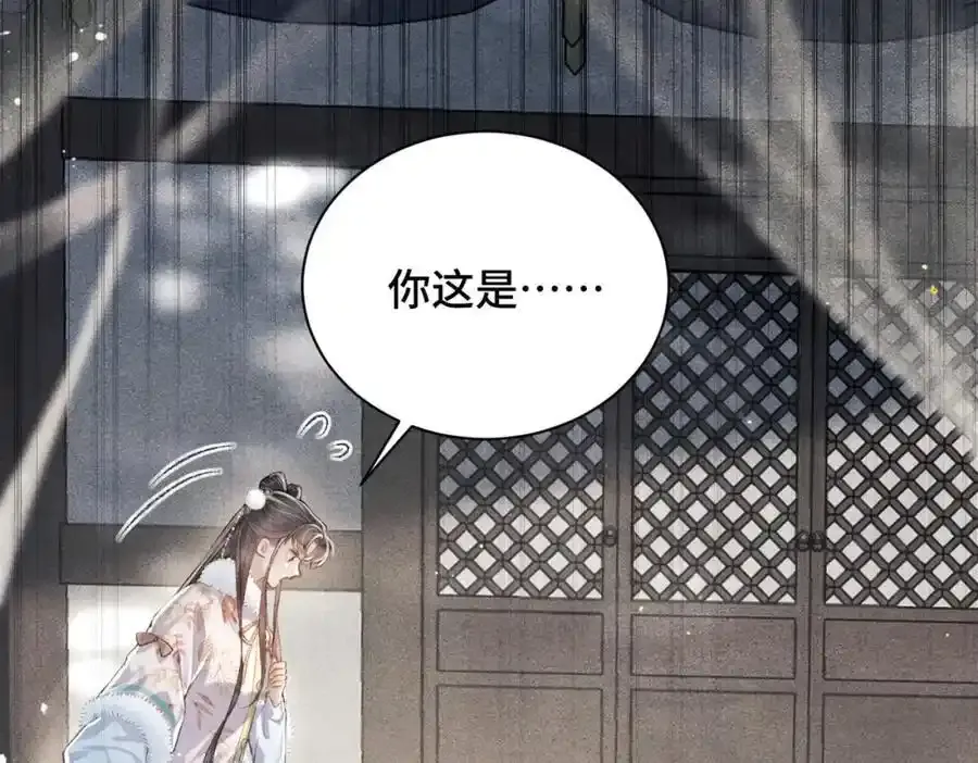 第13话 苦肉计63