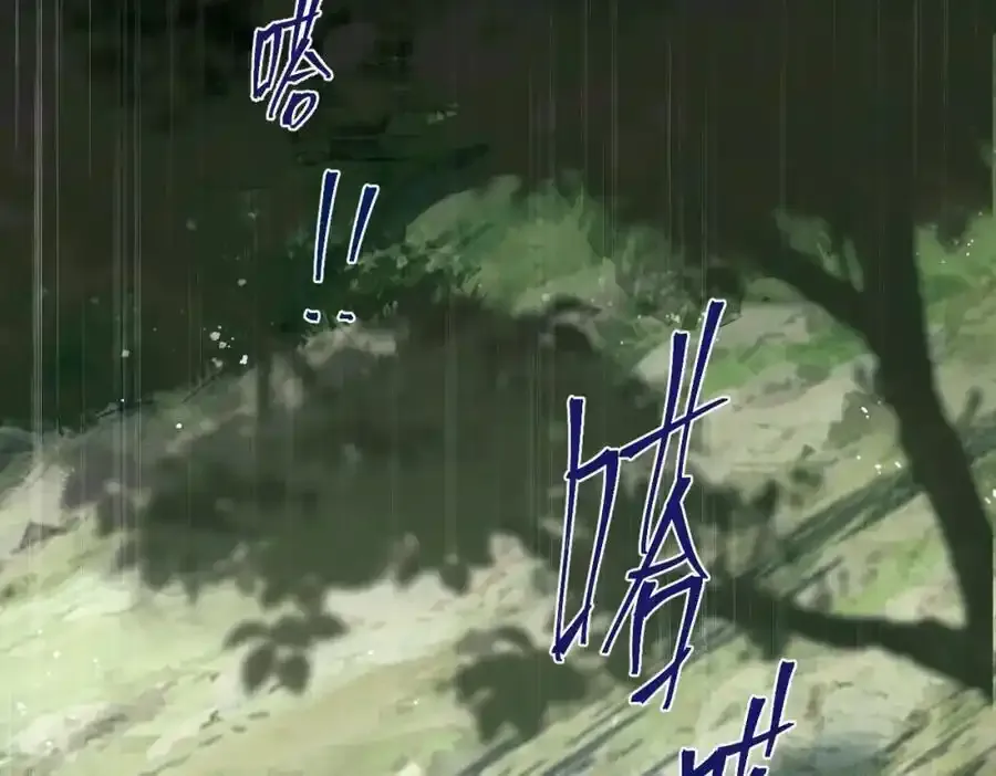 第17话 有我在77