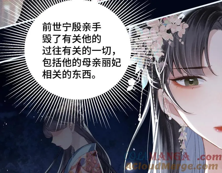 第31话 调情52