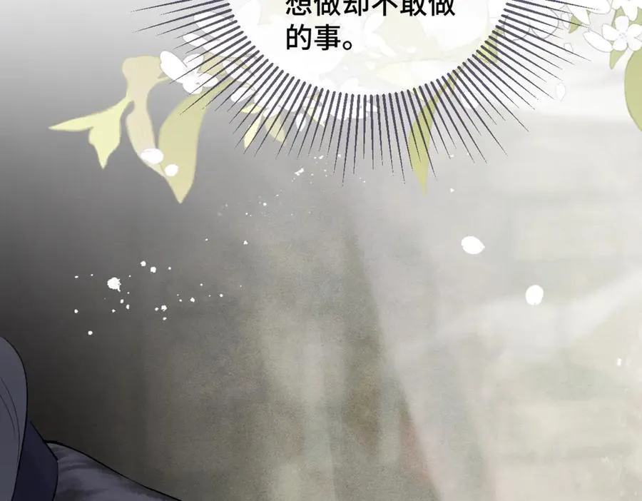 第31话 调情95
