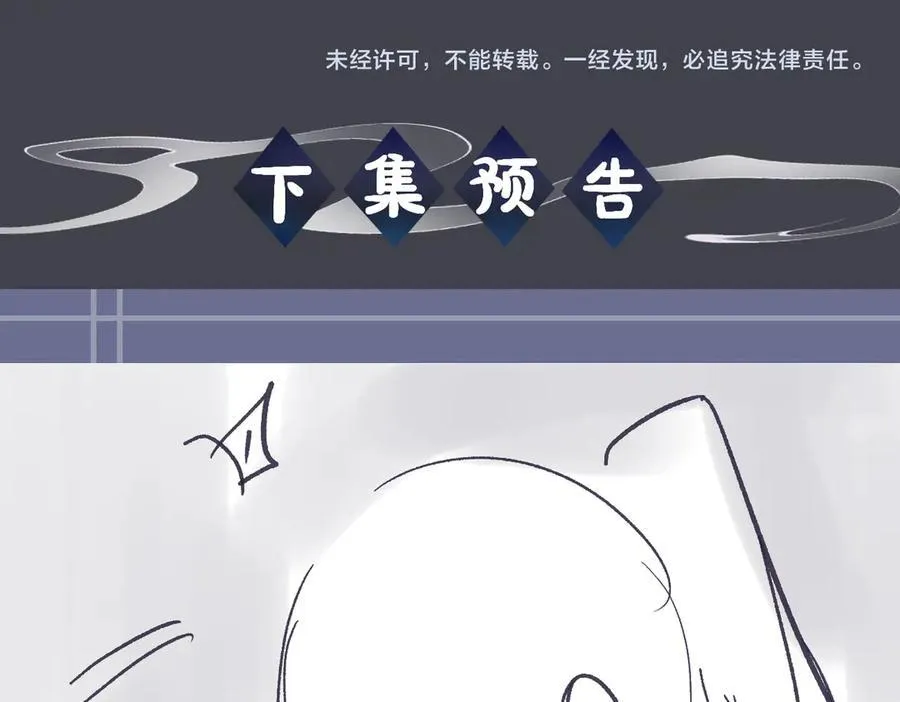 第27话 小姐我来了117