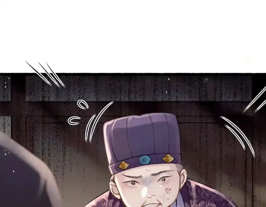 第8话 她是谁35