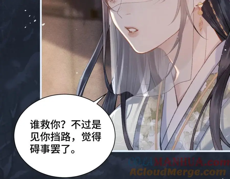 第9话 心中的噩梦88