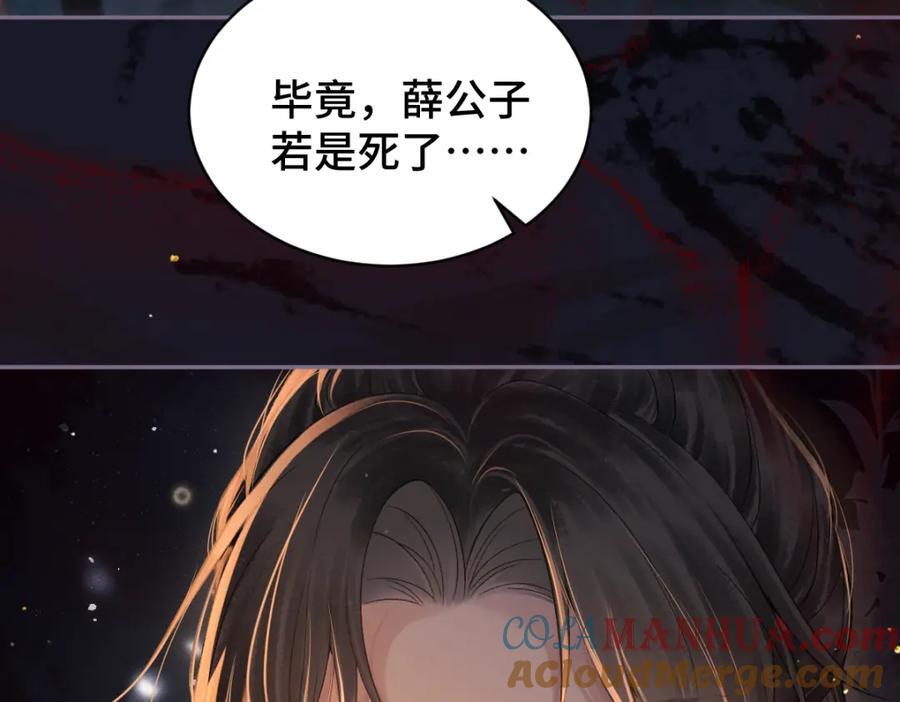第5话 噩梦72
