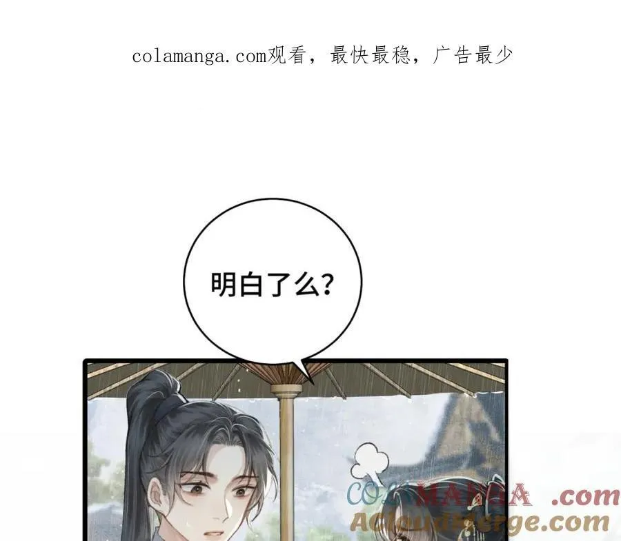 第24话 落水0