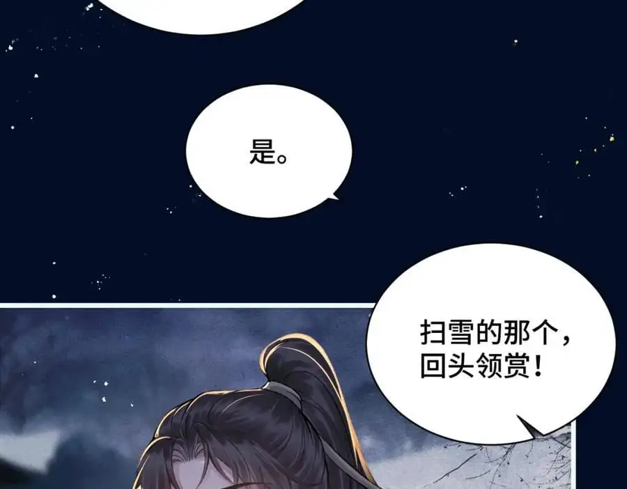 第14话 共度佳节52