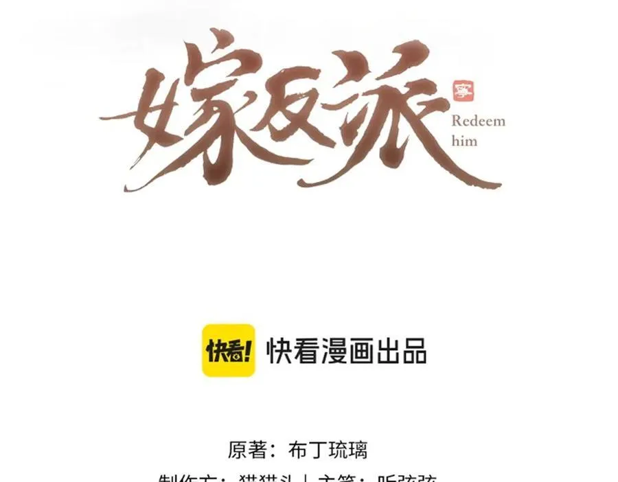 第26话 慈悲情爱10