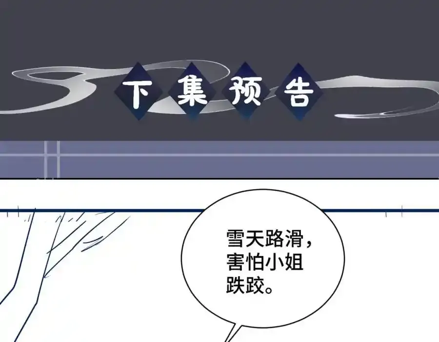 第13话 苦肉计99