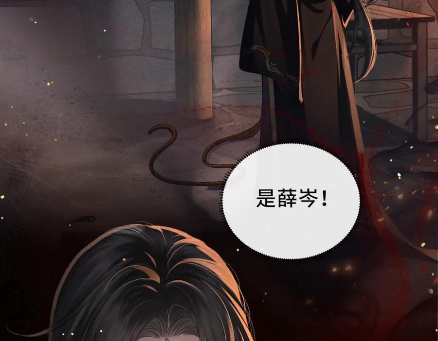 第5话 噩梦65