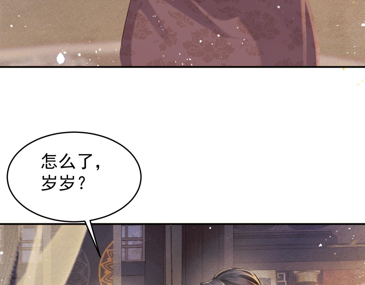第3话 偶遇21