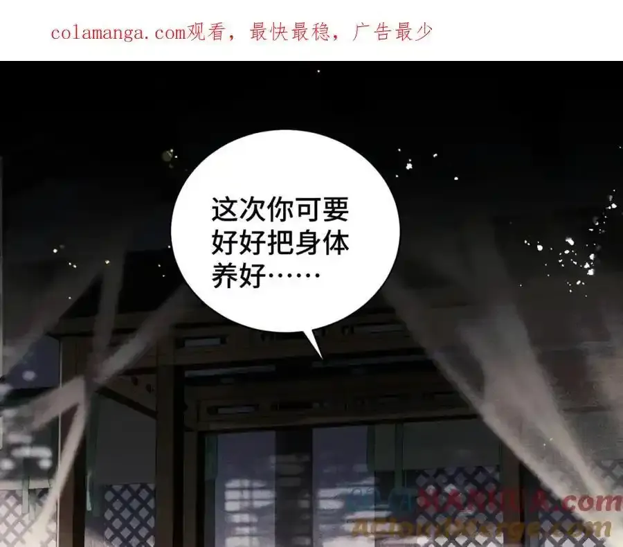 第13话 苦肉计105
