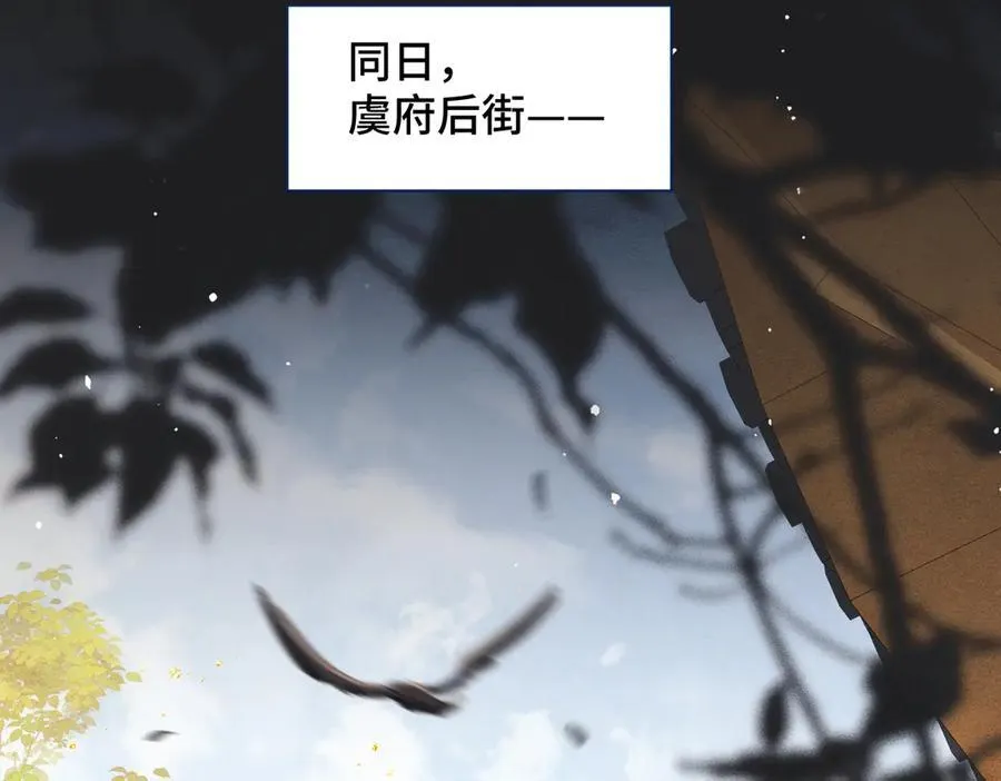 第27话 灭口89