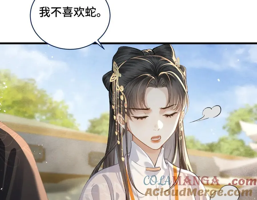 第26话 慈悲情爱76
