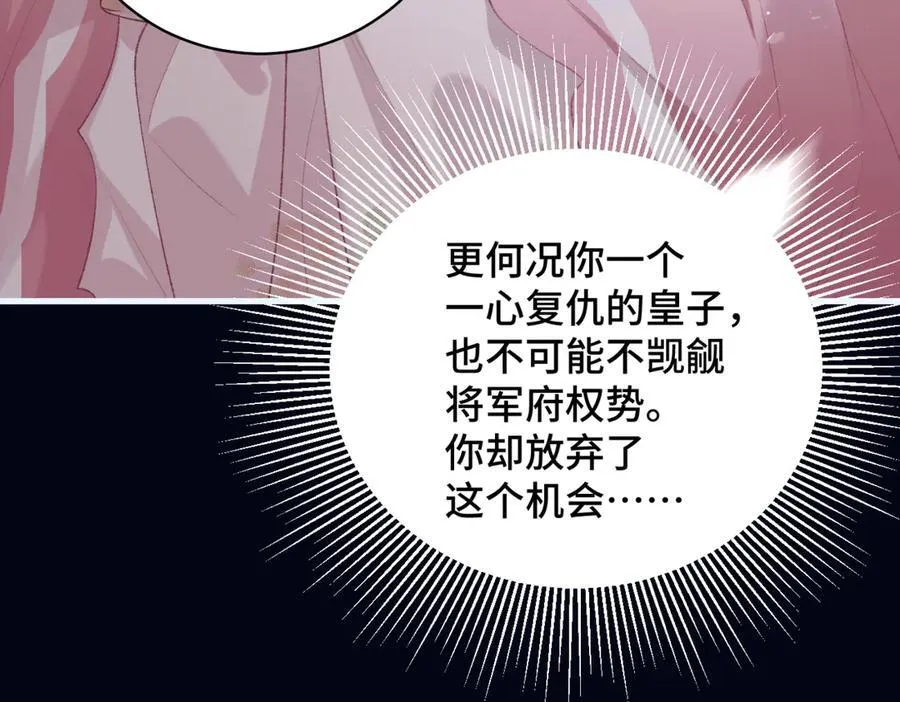 第31话 调情19