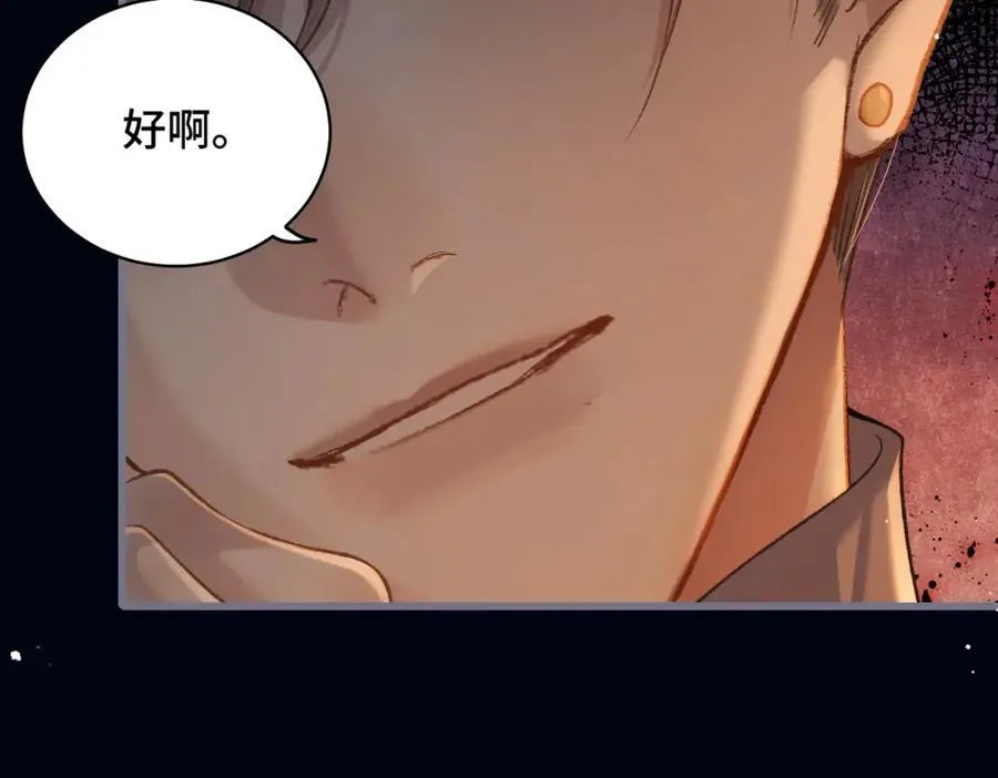 第23话 你该不会背叛我吧39
