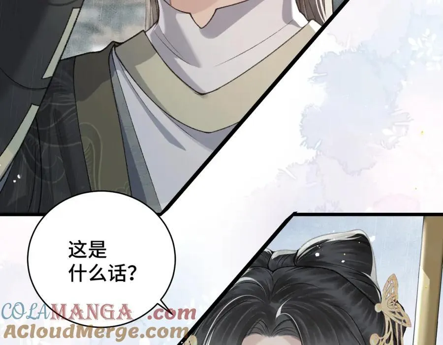 第23话 你该不会背叛我吧88