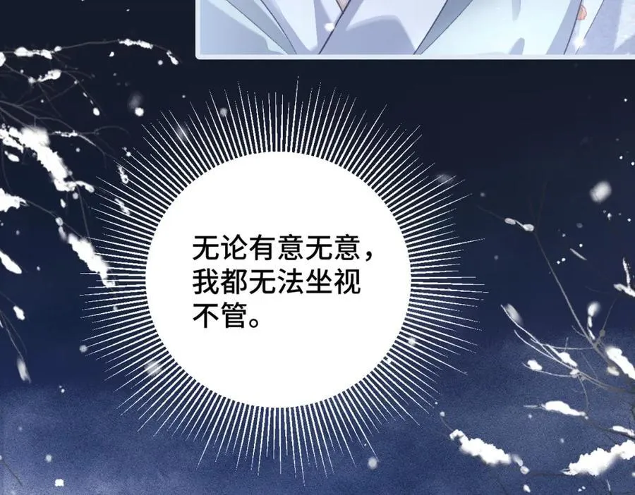 第18话 卫七61
