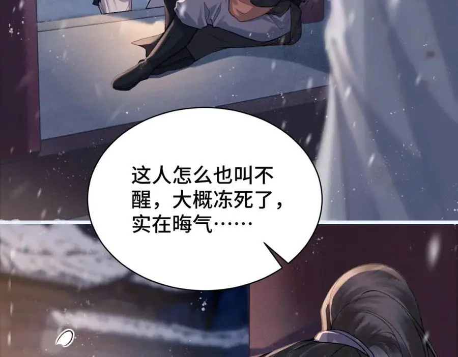 第10话 心软43