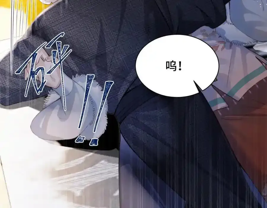 第12话 火烧欲仙都9