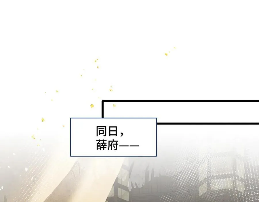 第26话 慈悲情爱49