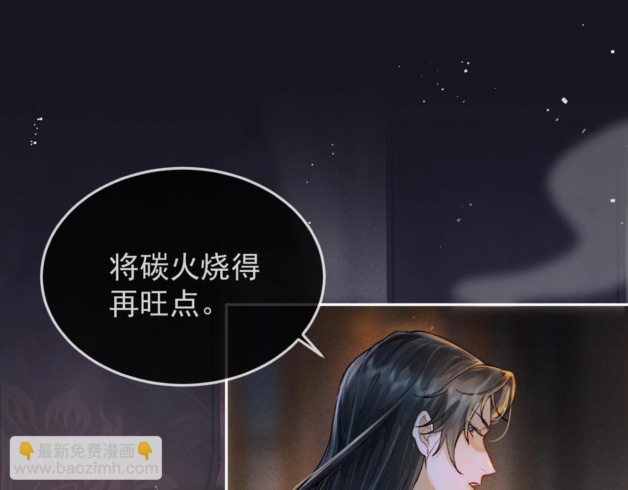 第1话 疯子20