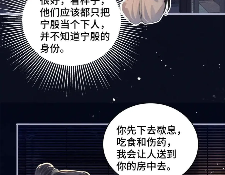 第20话 抱住30