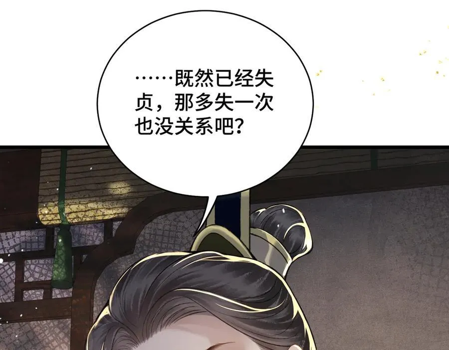 第27话 灭口19
