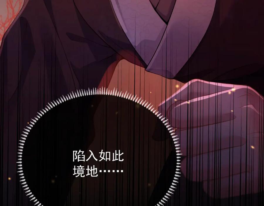 第4话 落魄58