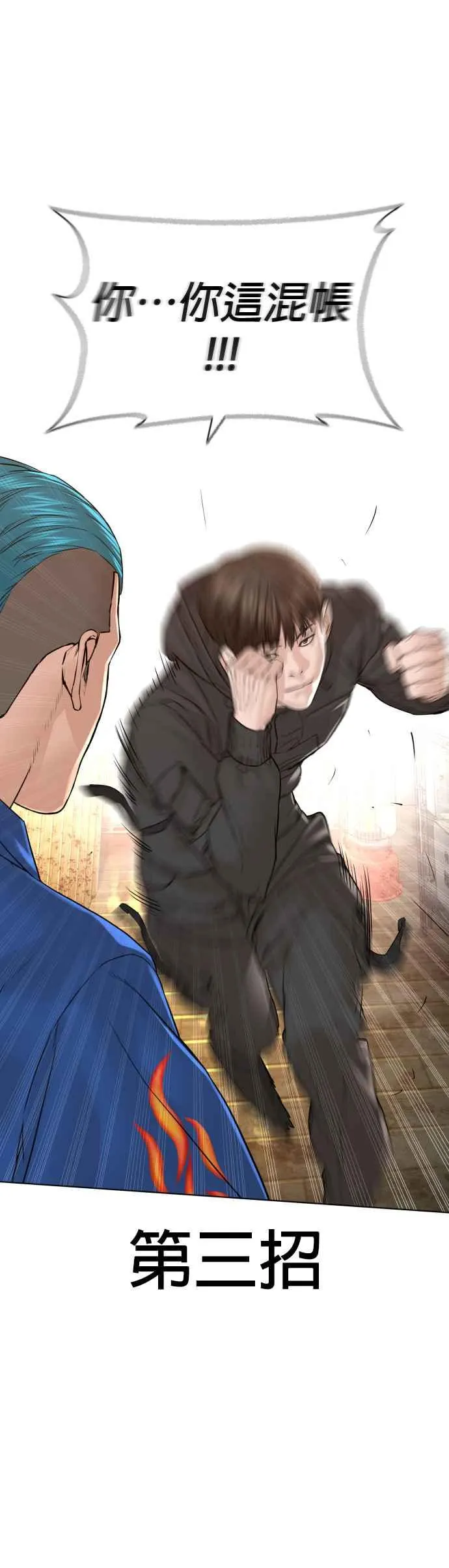 第127话 对手不是神43