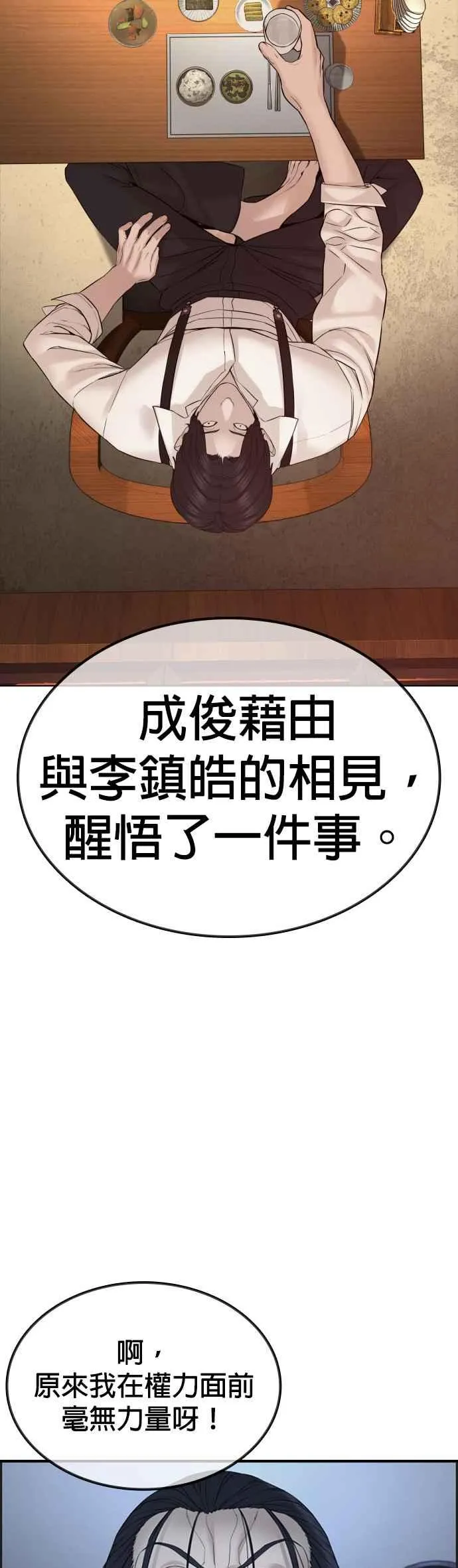 特别篇213