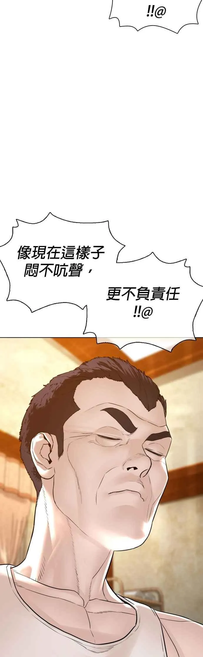 第118话 我们什么时候好到会一起喝咖啡啦？19