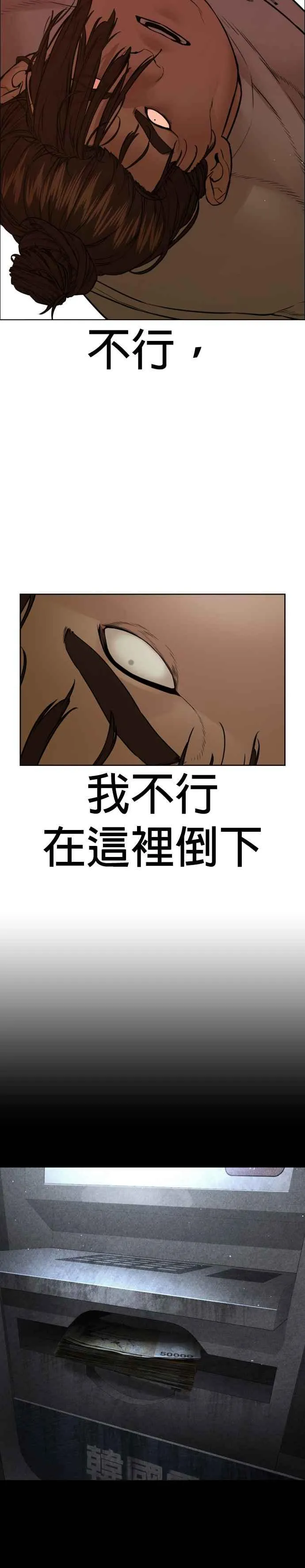 第208话 你快点去死吧26