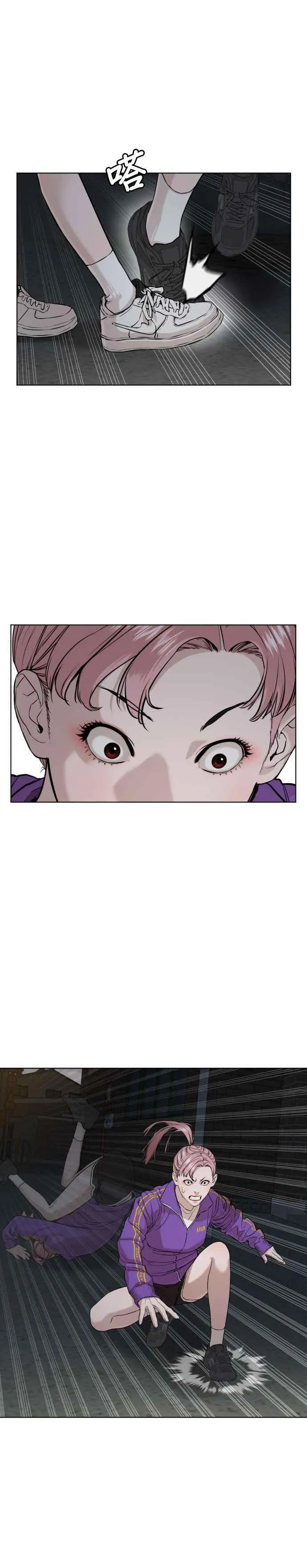 第40话 跟我一决胜负吧56