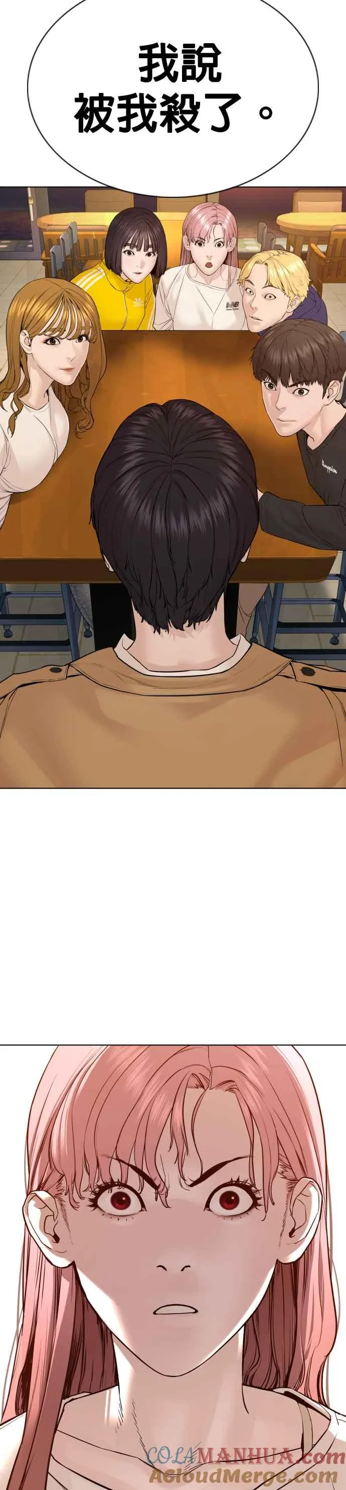 第81话 暂停！！！3