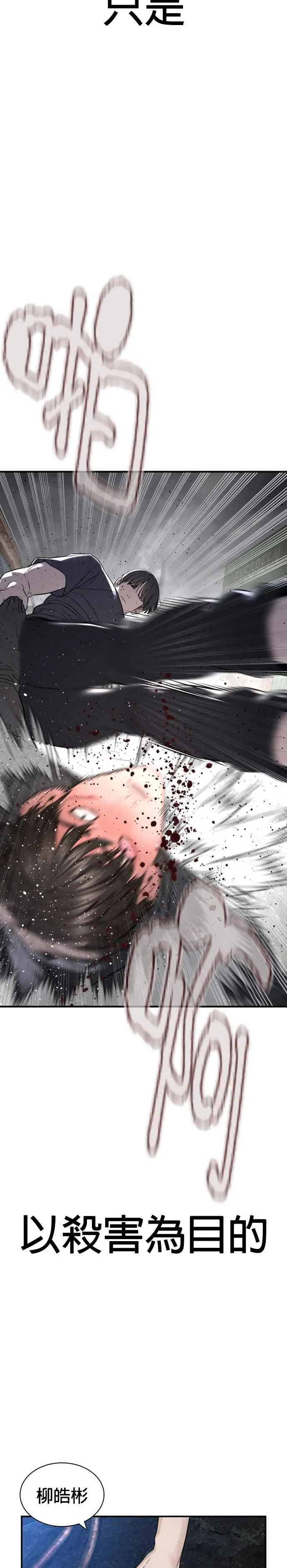 第211话 我…输了？43
