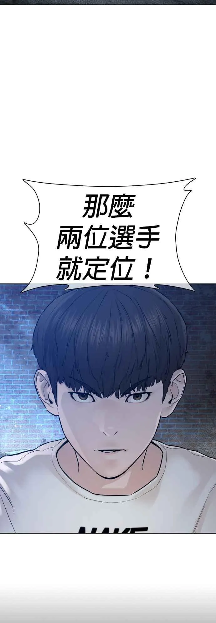 第106话 意外地很有魄力呢…@77