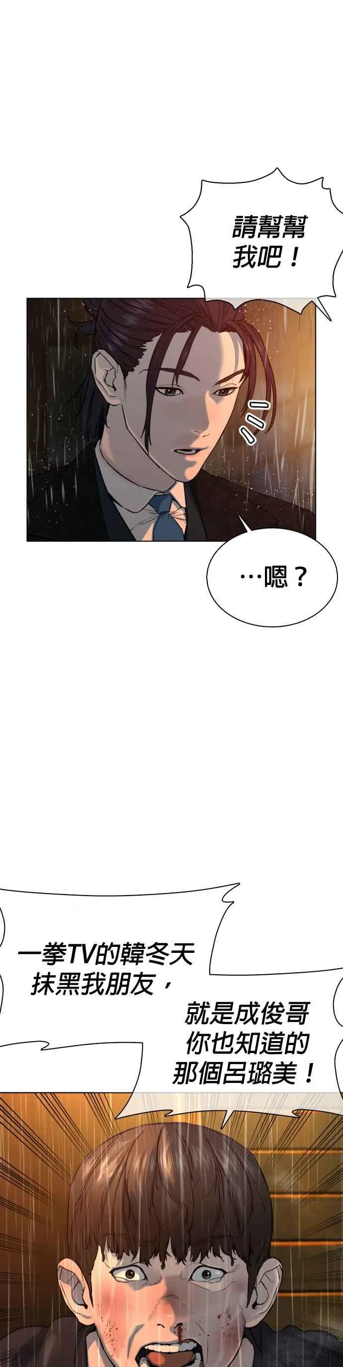 第40话 跟我一决胜负吧19