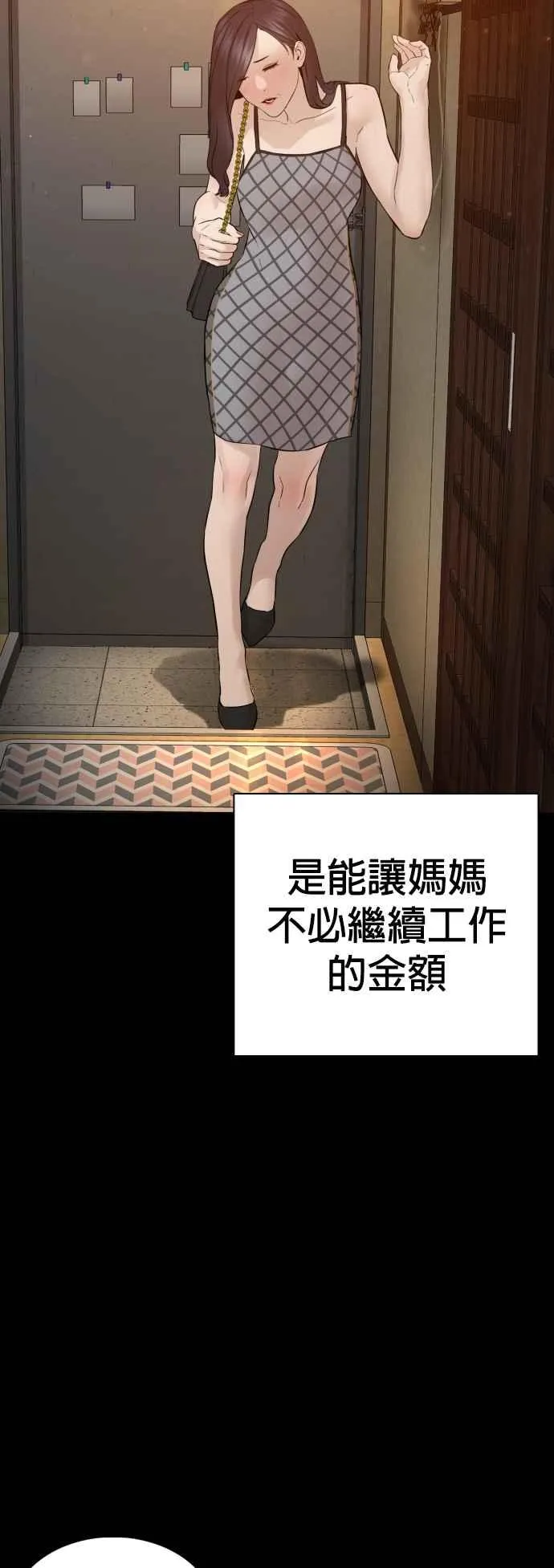 第95话 我当初不该那样的40