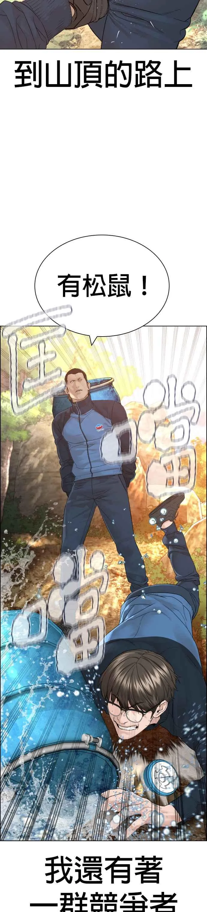 第152话 会大方给饭吃吗？25