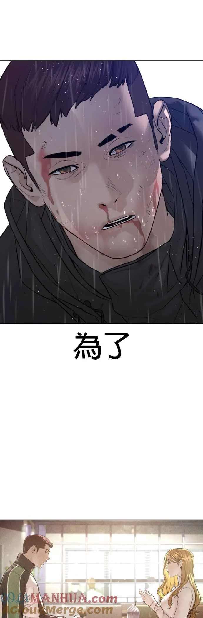第125话 毒种韩王国45