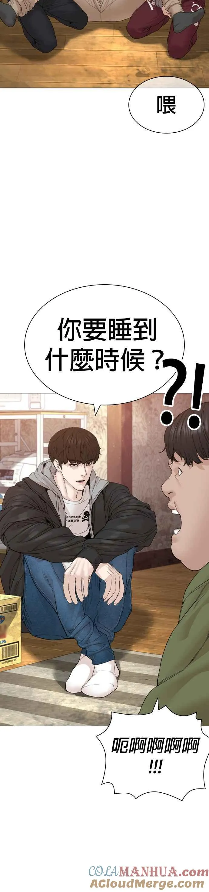 第163话 让我看看，来看看6
