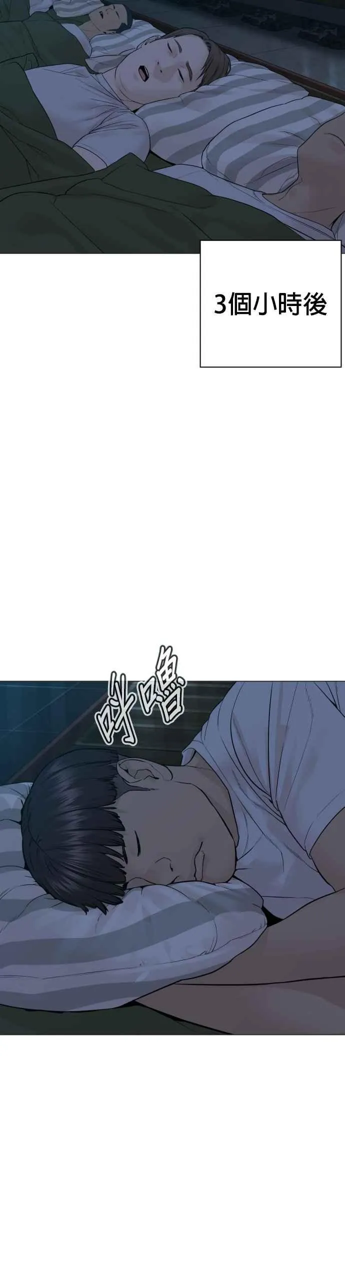 第153话 抓到这群混帐了59