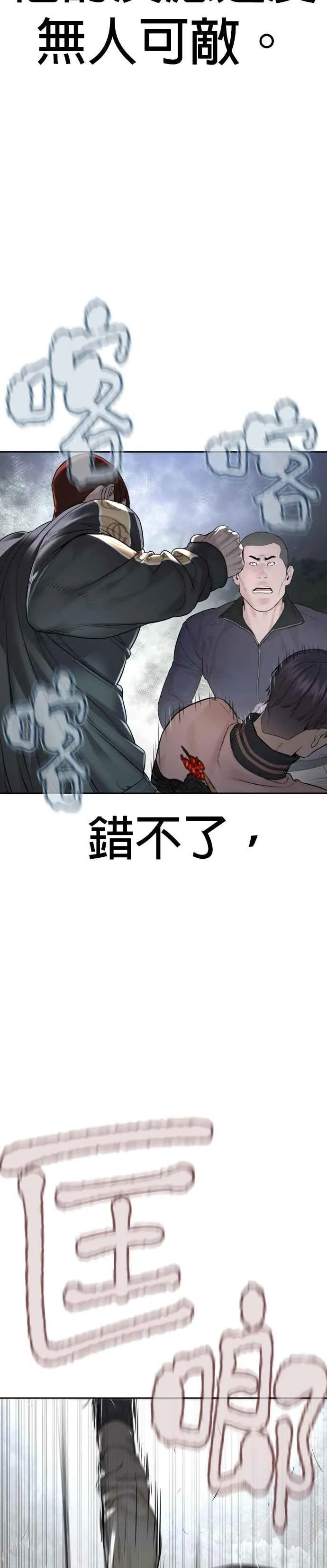 第190话 差不多该做准备了31