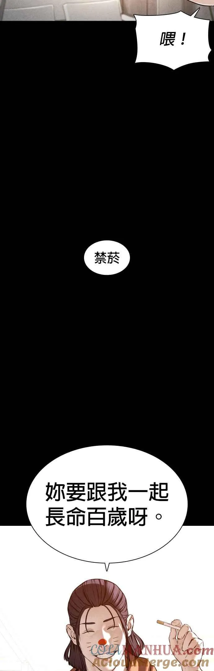 第120话 在床上，是我输了33