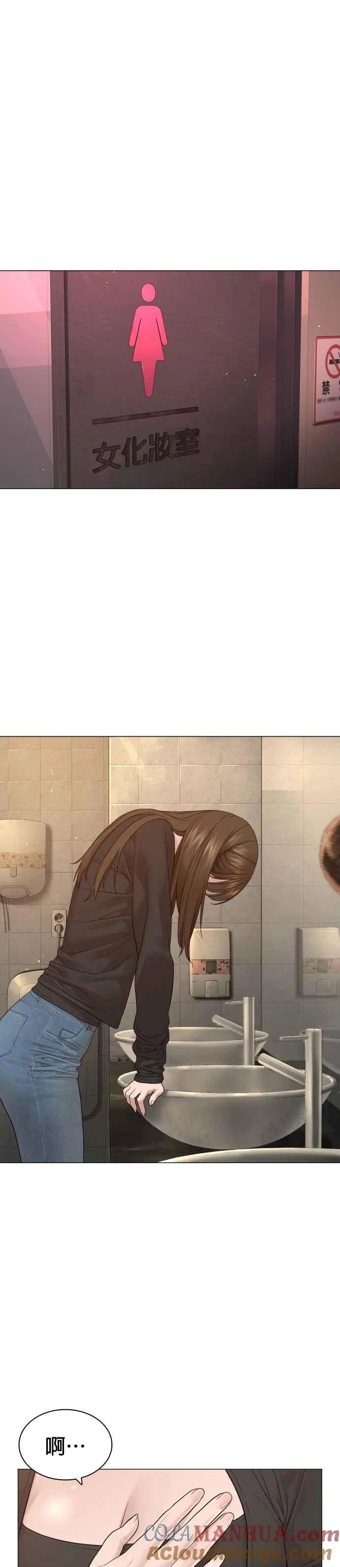 第174话 你就这么想做？6